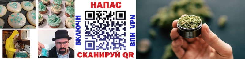Печенье с ТГК марихуана Лагань