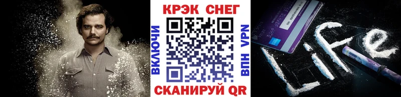 гидра tor  Лагань  площадка формула  Кокаин 99% 