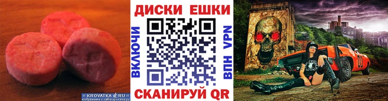 Ecstasy 99% даркнет сайт Лагань