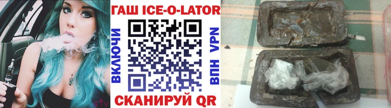 ГАШИШ хэш  Лагань 