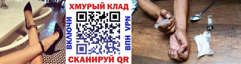 Героин гречка Лагань