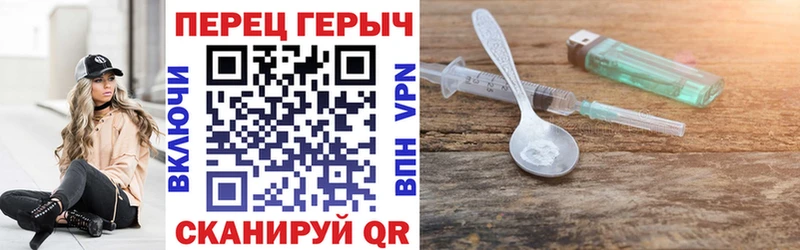 ГЕРОИН Heroin  Лагань 