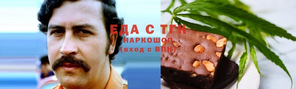 spice Алзамай