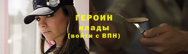 spice Алзамай