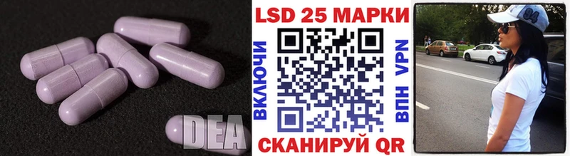 Лсд 25 экстази ecstasy  как найти наркотики  OMG ТОР  Лагань 