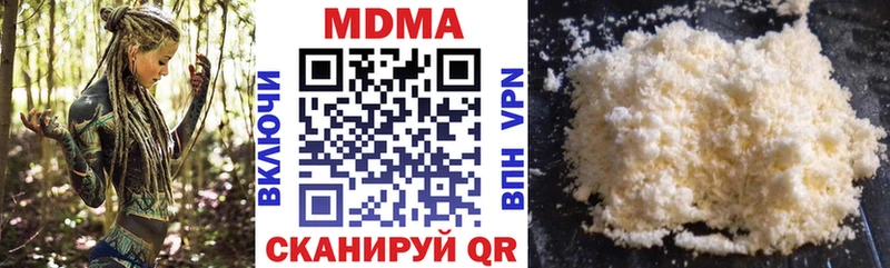 OMG ONION  Лагань  MDMA crystal  хочу наркоту 