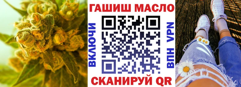 Дистиллят ТГК вейп  blacksprut ТОР  Лагань 