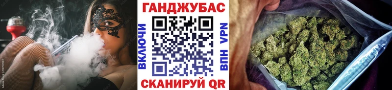 МАРИХУАНА VHQ  что такое   Лагань 